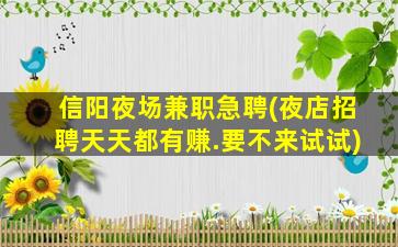 北京酒吧招聘